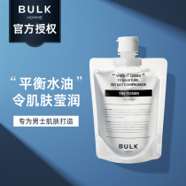 Japan BULK HOMME for mens toners moisturizing oil control shave pores after shave fall and winter