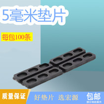 5mm hollow glass gasket Plastic steel broken bridge Aluminum alloy doors and windows Plastic lifting pad height block Window installation pad