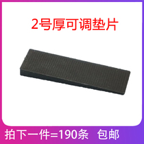No. 2 thick adjustable gasket plastic steel Broken Bridge alloy curtain wall glass cushion block high block plastic parts