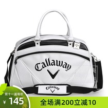 Golf clothes bag men and women double-layer hand clothes bag outdoor sports independent shoes bag clothes bag