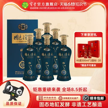 宝丰·国色清香师作vv-宝丰酒业