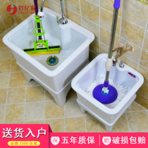 Good Yijia bathroom mop pool table control automatic water pier cloth pool balcony wash pool with faucet square mop pool