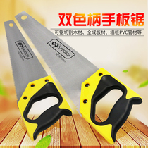Saw knife saw hand saw wood saw wood saw garden hand saw fruit tree Universal saw wood tools