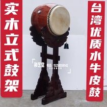 (He Yitang) Buddhist Temple Hall Drum Tower Drum Tower Full Set of Auspicious Cloud Drum Stand Taiwan Tambourine Station Drum
