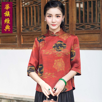 Chinese classic retro Chinese style plate buckle cheongsam top female silk Xiangyun yarn mother Tang suit autumn female Chinese style