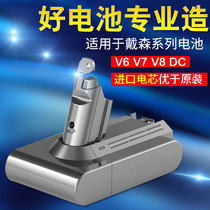 Applicable dyson Dyson vacuum cleaner v6v7v8 battery dc62 74 59 31 34 SV10 replacement lithium battery