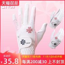 2 Double golf ladies gloves PU leather left and right hand 1 pair breathable silicone particle non-slip gloves