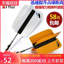 Golf swing exerciser wind fan practical beginners practice fan-type swing stick