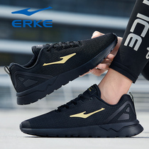 Hongxing Erke mens shoes official flagship store sports shoes mens 2020 summer new mesh breathable running shoes