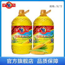 (Official flag) Multi-force physical pressing sterol corn oil 5L * 2 barrels of non-GMO edible oil 10 liters barrels