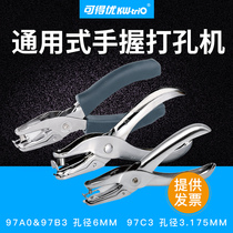 You can get excellent hand-held punching machine single hole punching machine hand punching pliers paper punching machine stationery card traffic card ticket punching machine stationery binding supplies