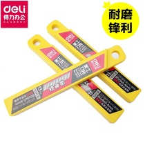 Del 2012 small art art blade SK5 art blade paper knife small blade replacement blade 10 pieces