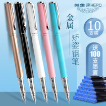 Hero pen 3328 silver clip for primary school students special third grade pen practice boy simple girl retro ink bag can replace blue erasable set black hero card Prize Award