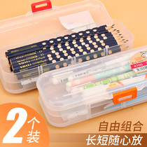Stationery box storage box Pencil box bag Transparent creative net red Middle school primary school children cute large capacity double-sided double-layer female ins Simple plastic Japanese Korean version with partition column grid