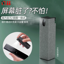 News Mobile phone screen cleaner cleaning artifact Laptop Tablet Keyboard special cleaning set LCD TV spray screen iPad anti-fingerprint macbook degreasing cleaning liquid