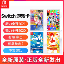 Nintendo switch game card NS cassette Mario Kart 8 Odyssey Dancing Dance Full Fitness Ring Adventure Zelda Louis Haunted House Party Tennis Physical Card