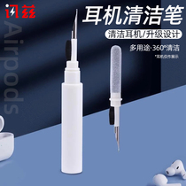Handtz Headphones Clean Pen Airpods Cleaning Tools Suit Theyware Pro Wireless Bluetooth Charging Bin 3 Blue Tinder Gel Clean Clay Brushed Apple Mobile Phone Cleaning Agent Horn Holes Except Dust Dust