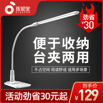 Childrens view with clip-type eye protection light reading lamp bed Headlights Students study special desk Dormitory Clip Clip lamp clip