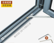 Aluminum alloy window positioner fixed buckle lock window stopper stainless steel bracket window support windshield lever