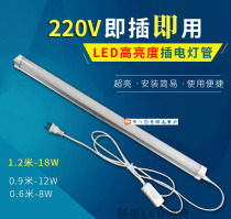 LED ceiling lamp transformation light strip wick bulb Lamp Living room lamp Long strip lamp with lamp beads rectangular led light board