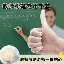 Cut hand fingertip disposable transparent frosted ultra-thin waterproof anti-slip industrial electronic latex protective finger sleeve
