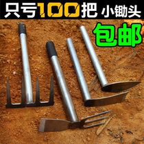 Digging sweet potato small auxiliary head digging soil agricultural tools hoe small small mini vegetable planting planer