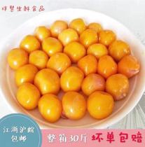 Fresh Frozen Chicken Egg Yolks Old Hen Egg Yolks Egg Yolks Eggs Egg Yolks 30 catfish per case Zhejiang and Zhejiang