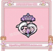 QQ Sonic ocean heart star bottle(permanent) couple ring 24 hours before the brush shooting Contact