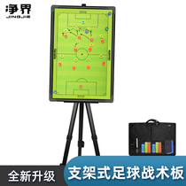 Football tactical board three-dimensional triangle bracket coach Battle plate Magnet digital basketball tactical board coach Board magnet