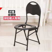 Female reinforced toilet chair female stool seat toilet toilet toilet artifact for pregnant women squat stool