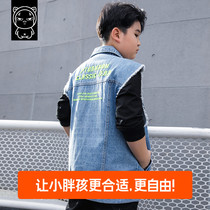 Piggy Tony boy Machia loose and fat kid kids clothes Garage boys big boy sleeveless jacket denim fat boy clothes