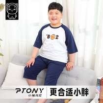 Fat boy pajamas Boys fat cotton summer clothes Piggy Tony children Fat boy boys Big boy home clothes