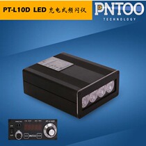 Pintuo PT-L10D strobe meter LED strobe meter LED rechargeable flash speed meter