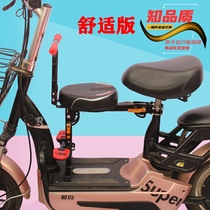 Electric car child seat front foldable electric bicycle motorcycle scooter battery car child seat