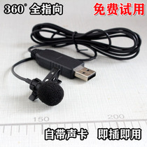 Notebook Desktop Computer Wearing Microphone USB Connector Collar Clip Microphone Student Games Exam Research Retrial Private Home Net Class Gooseneck Style Mic Games Live Voice Chat K Song Conference