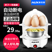 Ox Multifunction Boiled Egg DOUBLE STEAMED EGG MACHINE AUTOMATIC POWER DOWN MINI CHICKEN EGG SPOON MACHINE SMALL HOUSEHOLD SINGLE LAYER