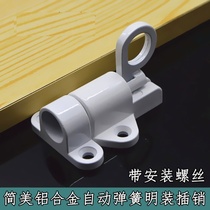 Automatic rebound bolt plastic bolt lock flying glass door buckle door accessories stainless steel machine plug door lock wooden door close