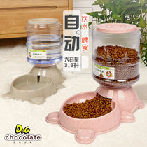 Dog Drinking Sprinkler Pet Automatic Feeder Dog Rice Basin Dog Food Bowl Teddy Dog Basin Kitty Water DRINK 3 8L