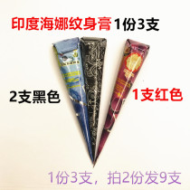 3 creams do not send templates India Hena tattoo cream pens temporary waterproof light black red tremble dyed eyebrows