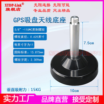 GPS antenna disk base driving test GNSS antenna car marine GPS satellite navigation time mushroom head mapping antenna M110SD strong magnetic suction cup base bracket