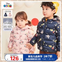 (Loose IP)Mini Bara Bara baby light down jacket autumn and winter childrens warm jacket