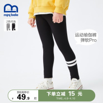 Mini Barabara Childrens yoga pants 2022 Spring loaded girl baby High waist and belted underpants to wear outside