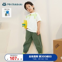 Mini Barabara boy short sleeve Anti-mosquito pants suit 2021 Summer clothes new childrens clothing printed two sets