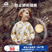Mini Bala Bala childrens coat Summer air conditioning shirt top Light cool coat Waterproof sunscreen coat