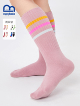 Mini Bara Bara childrens socks spring and autumn mens and womens baby elastic and comfortable boneless tube socks 2 pairs