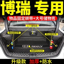 21 Geely Borui pilot version trunk mats are fully surrounded by Geely Borui MHEV tailbox pads