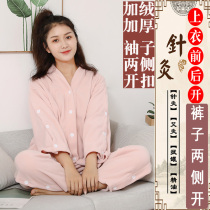 Thickened velvet sleeves open buckle moxibustion suit Cotton front and rear cardigan moxibustion dress long long long sleeve physiotherapy acupuncture massage