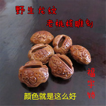 Wild peach carving peach blue pure handmade nuclear carving boutique Fu lock diy red rope bracelet pendant evil pendant