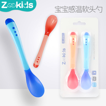 Baby temperature changing color spoon anti-scalding tableware set baby silicone spoon children suction bowl soft head supplementary food spoon