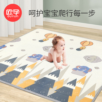 European pregnant baby crawling mat thick home baby XPE climbing mat non-toxic and tasteless children foam carpet mat